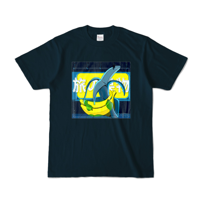 カラーTシャツ - S - ネイビー (濃色)