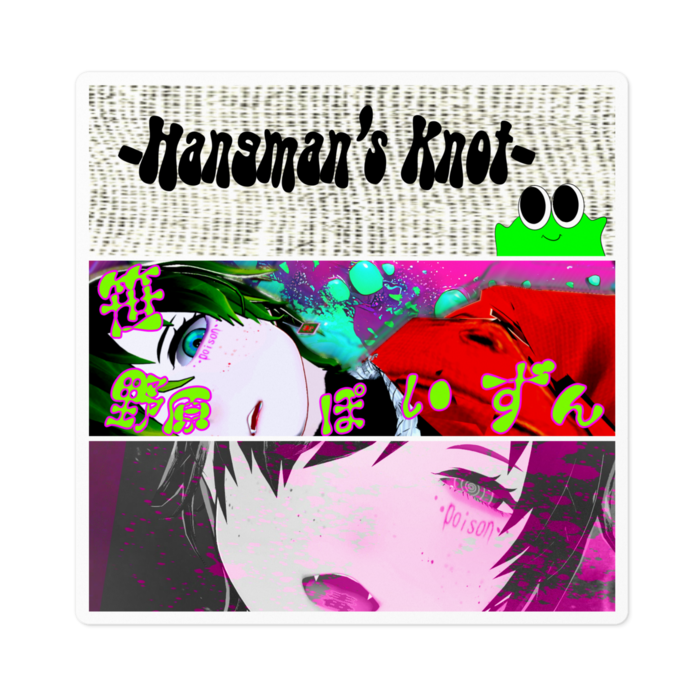 ステッカー - 100 x 100 (mm)