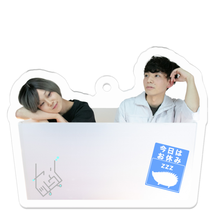 荷札あり