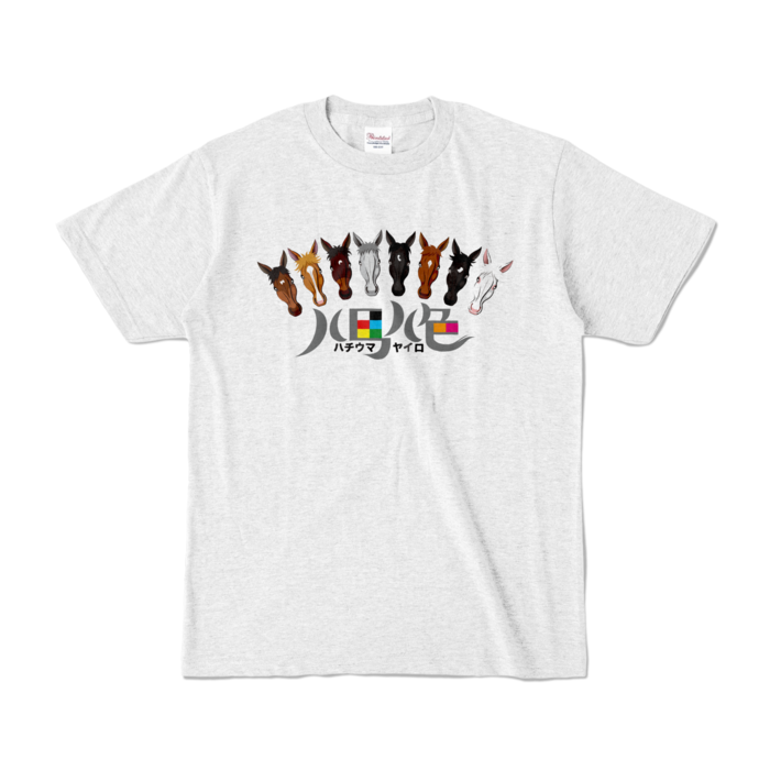 カラーTシャツ - S - アッシュ (淡色)