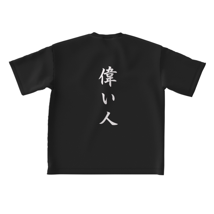ビッグシルエットTシャツ - L - 背面