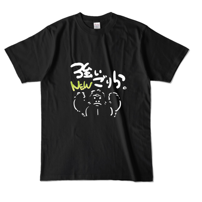 カラーTシャツ - L - ブラック (濃色)