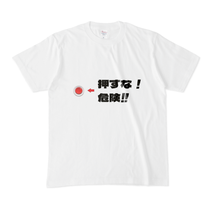 Tシャツ - M - 白