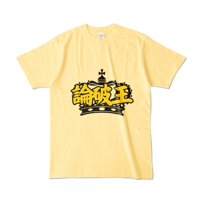 イエロー L