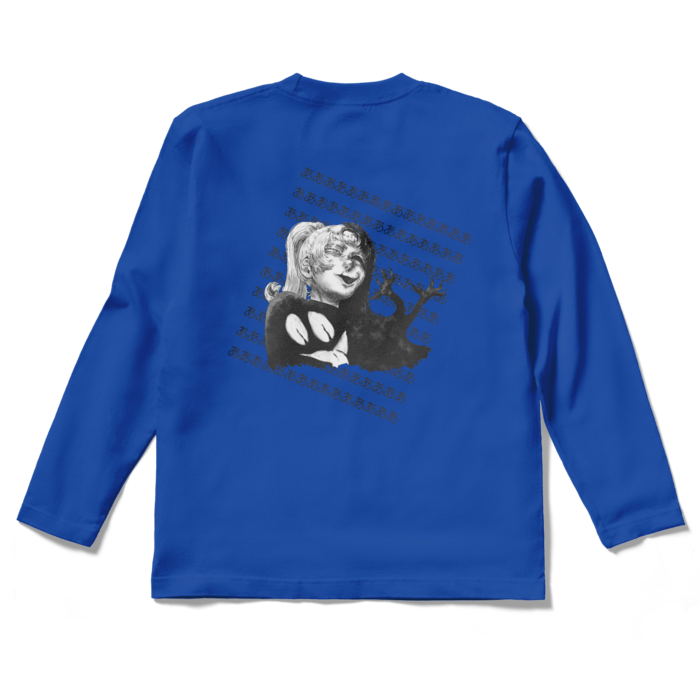 ロングスリーブTシャツ - S - ロイヤルブルー