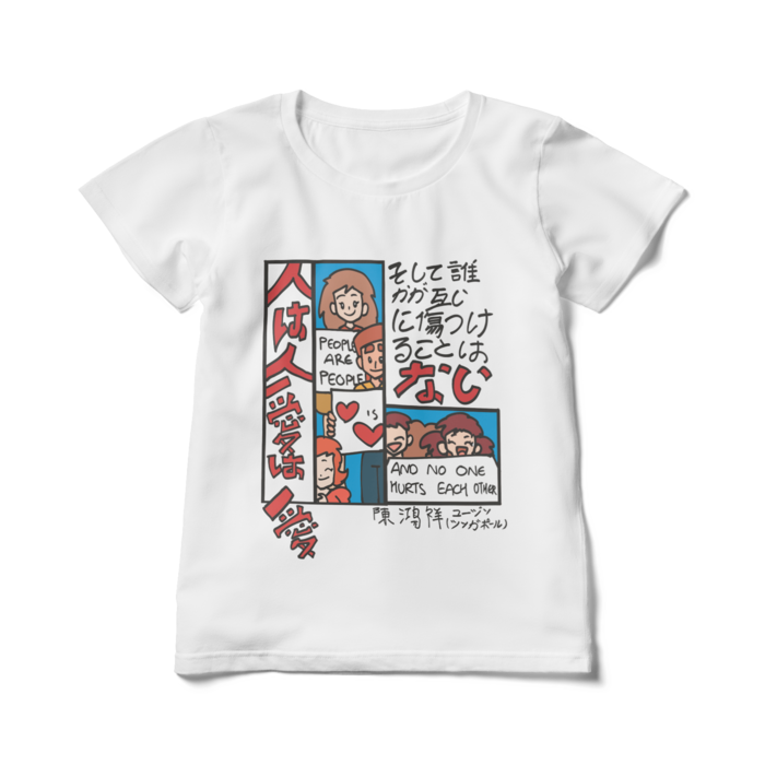 レディースTシャツ - L - 白
