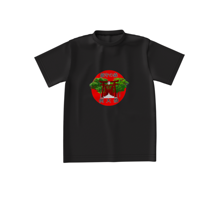 ビッグシルエットTシャツ - S - 正面