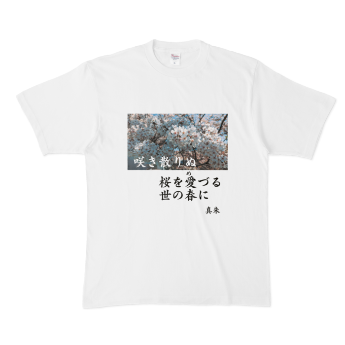 Tシャツ - XL - 白