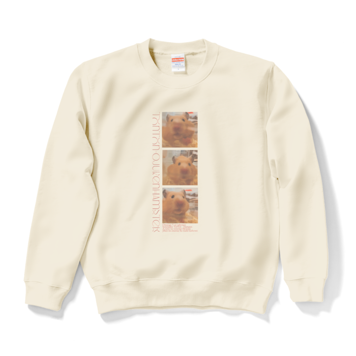 スウェット - S - ナチュラル