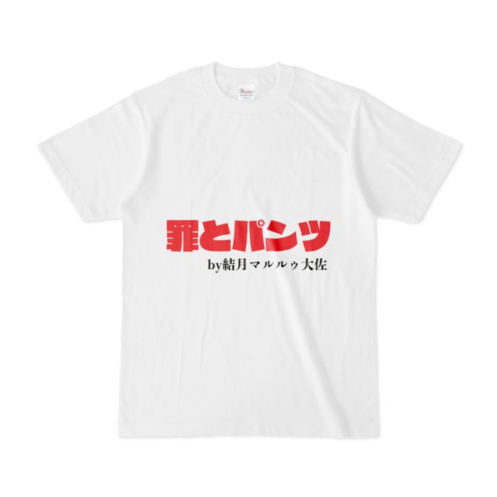 Tシャツ - S - 白