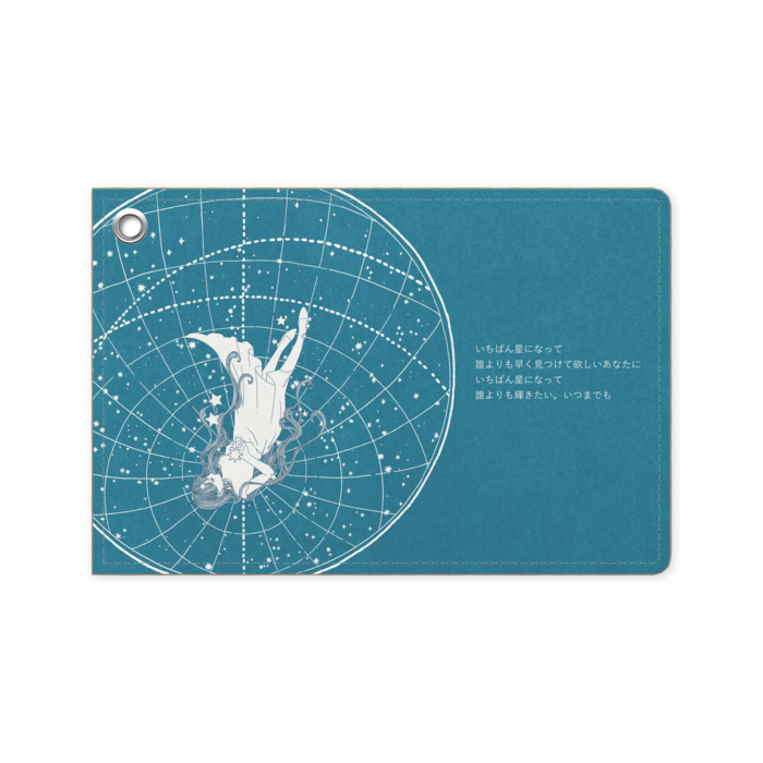 パスケース - 70 x 105 (mm)