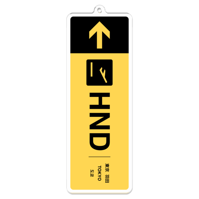 HND