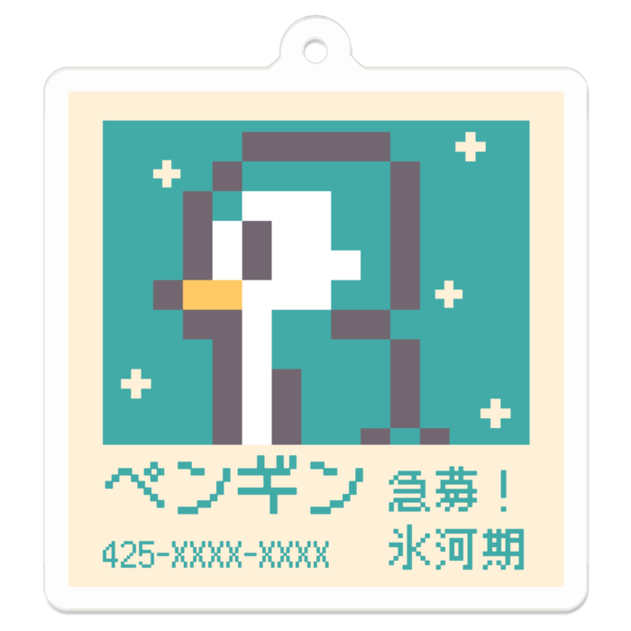アクリルキーホルダー - 50 x 50 (mm)