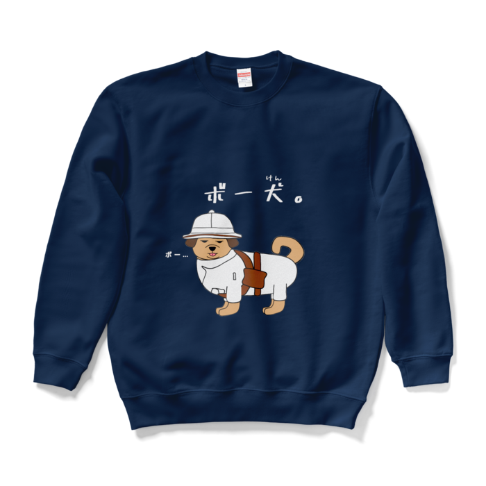 スウェット - L - ネイビー