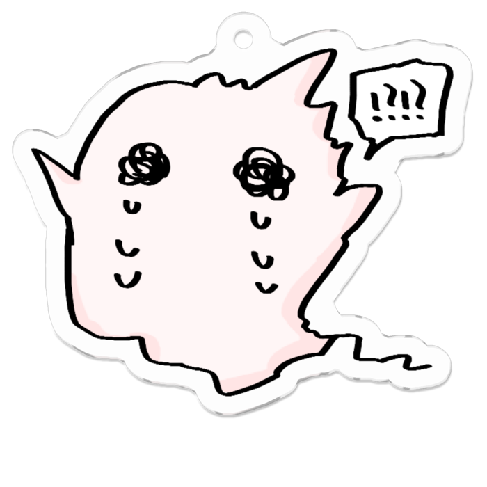 びっくり