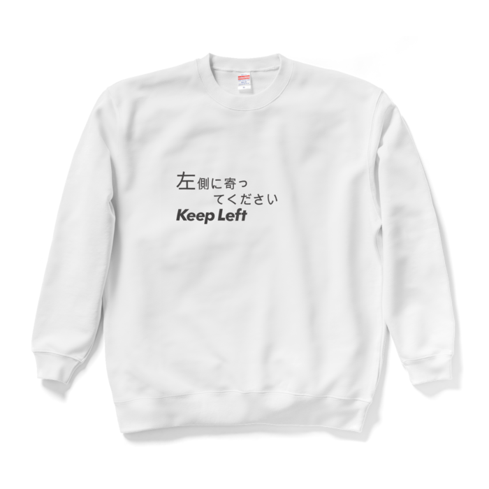 スウェット - XL - ホワイト