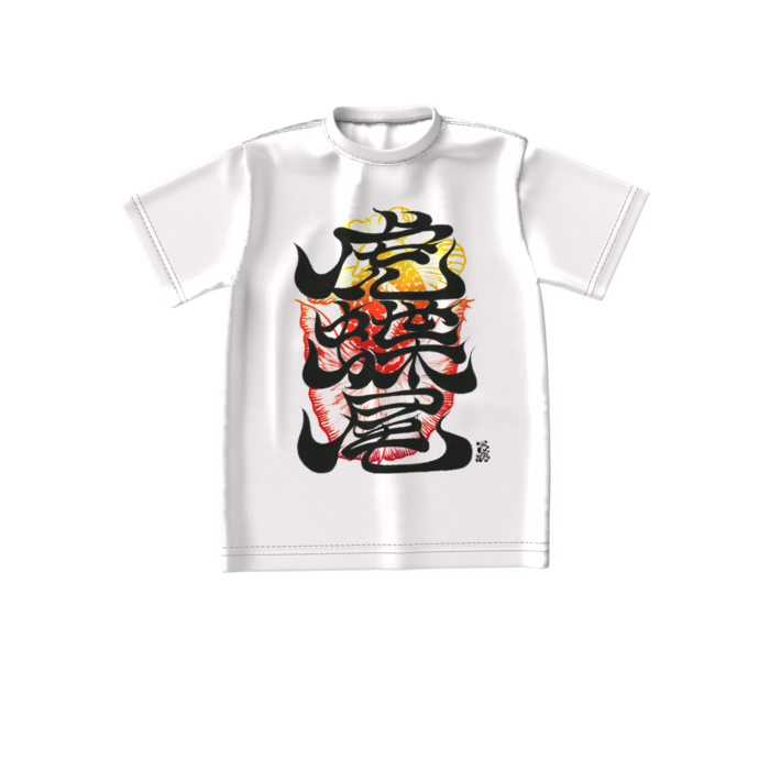 ビッグシルエットTシャツ - S - 正面