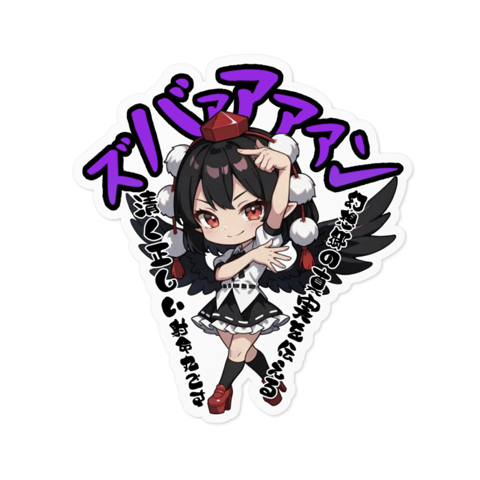 ステッカー - 100 x 100 (mm)