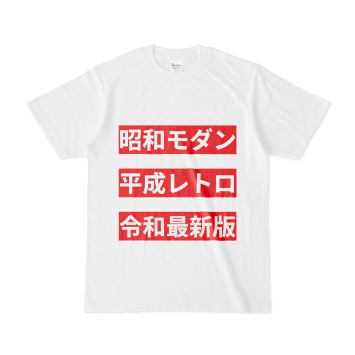 Tシャツ - S - 白