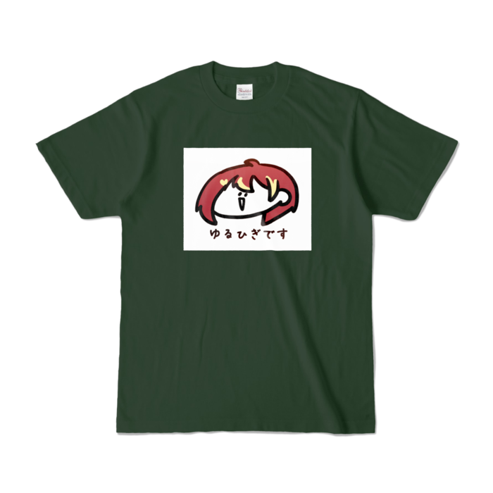 カラーTシャツ - S - フォレスト (濃色)
