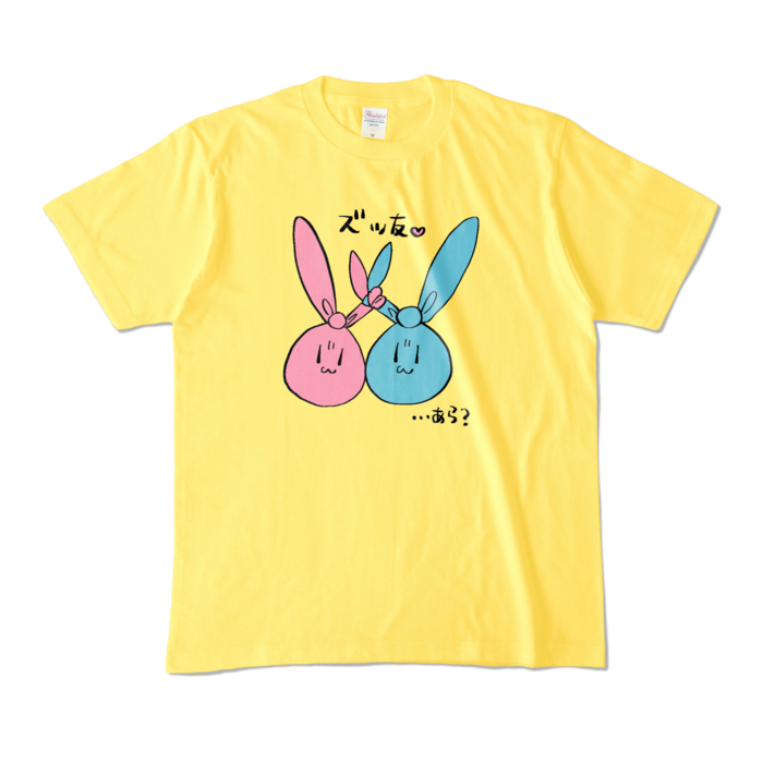 カラーTシャツ - M - イエロー (濃色)