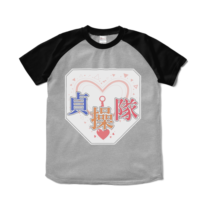 ラグランTシャツ - S - 杢グレー×ブラック