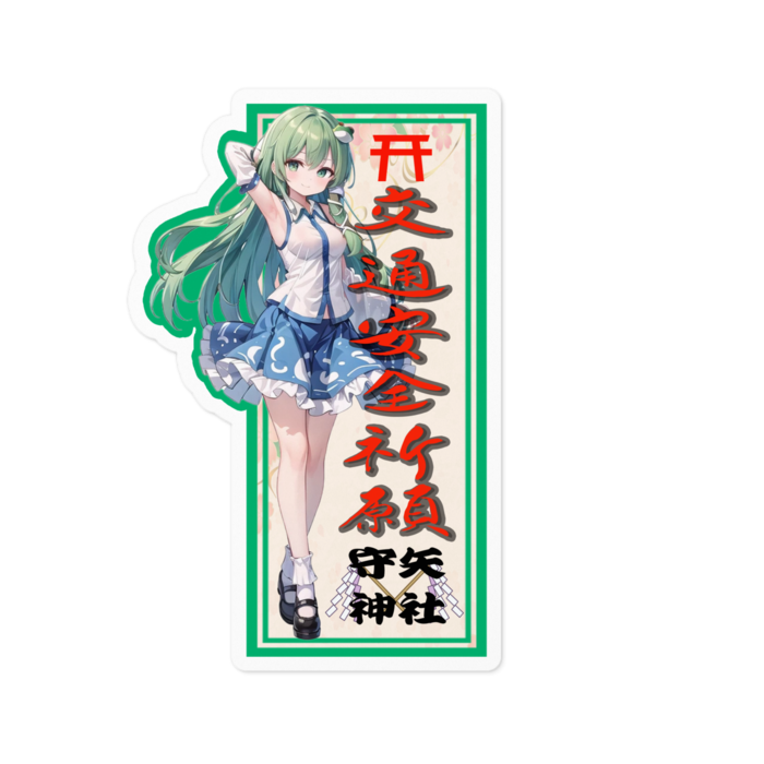 ステッカー - 100 x 100 (mm)