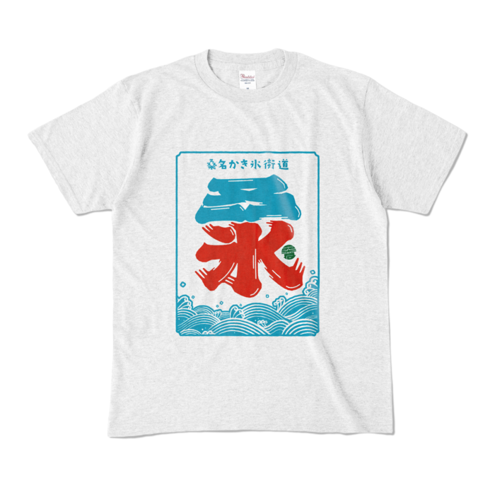 カラーTシャツ - M - アッシュ (淡色)