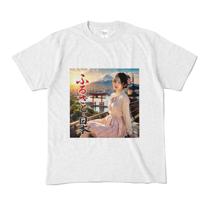 カラーTシャツ - M - アッシュ （淡色）
