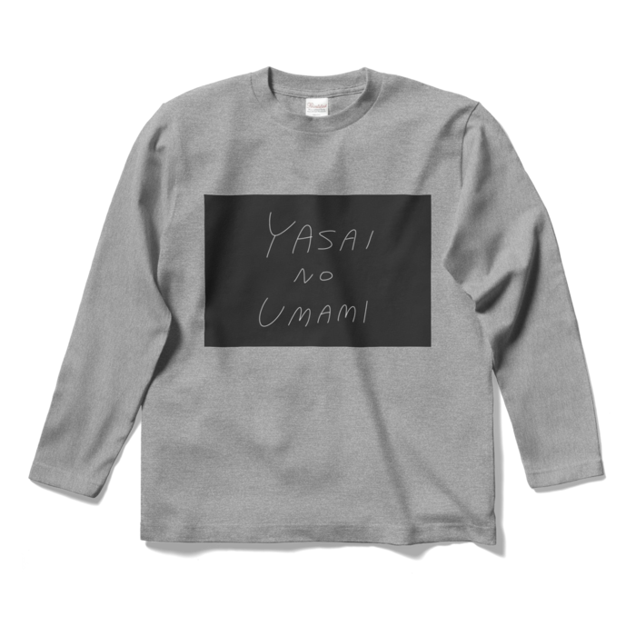 ロングスリーブTシャツ - S - 杢グレー