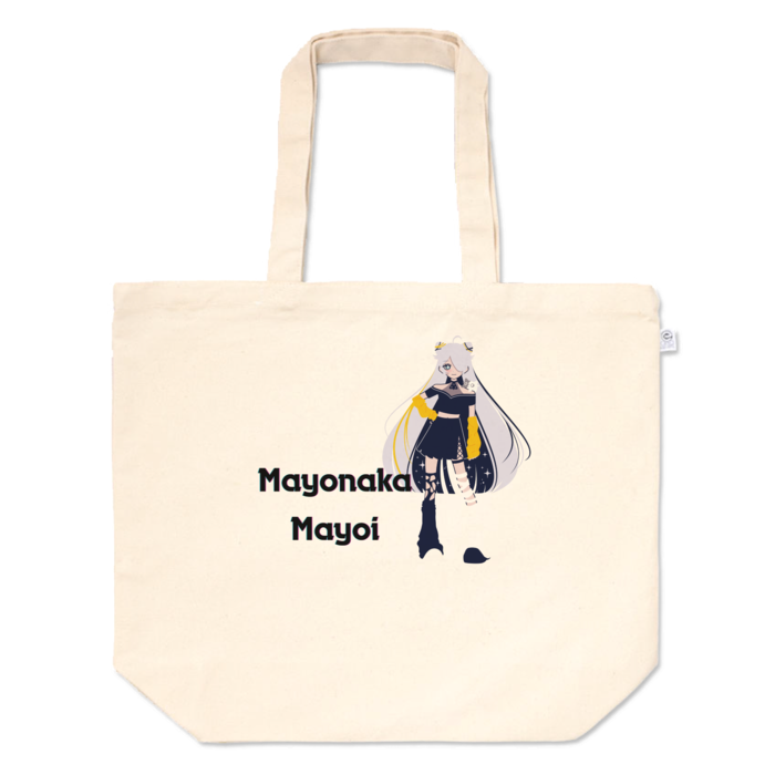 トートバッグ - L - プリント面積中