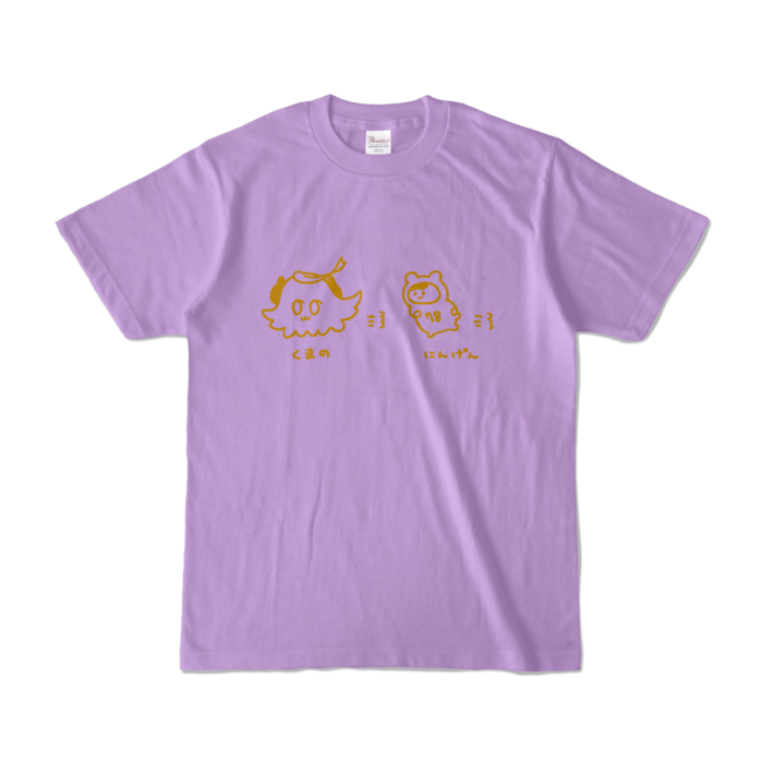 カラーTシャツ - S - ライトパープル (淡色)