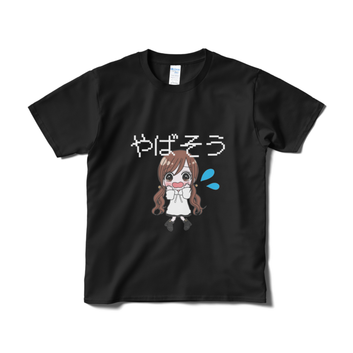 Tシャツ（短納期） - S - ブラック