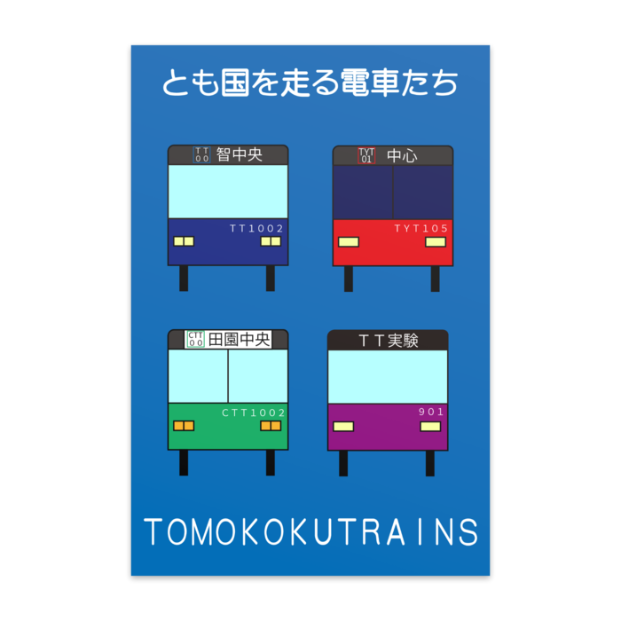 ポストカード(10枚セット) - ヴァンヌーボVGスノーホワイト195kg