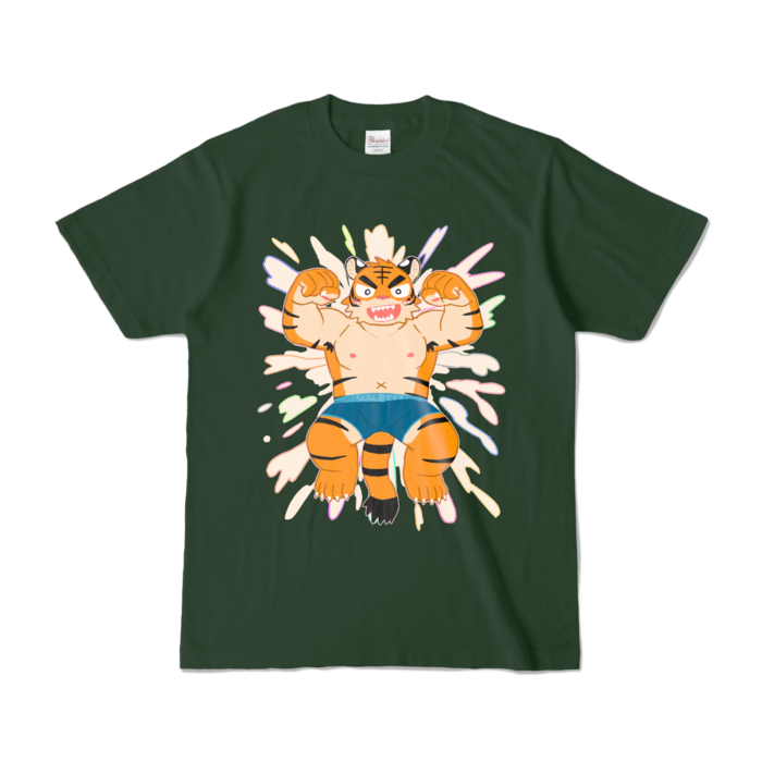 カラーTシャツ - S - フォレスト (濃色)