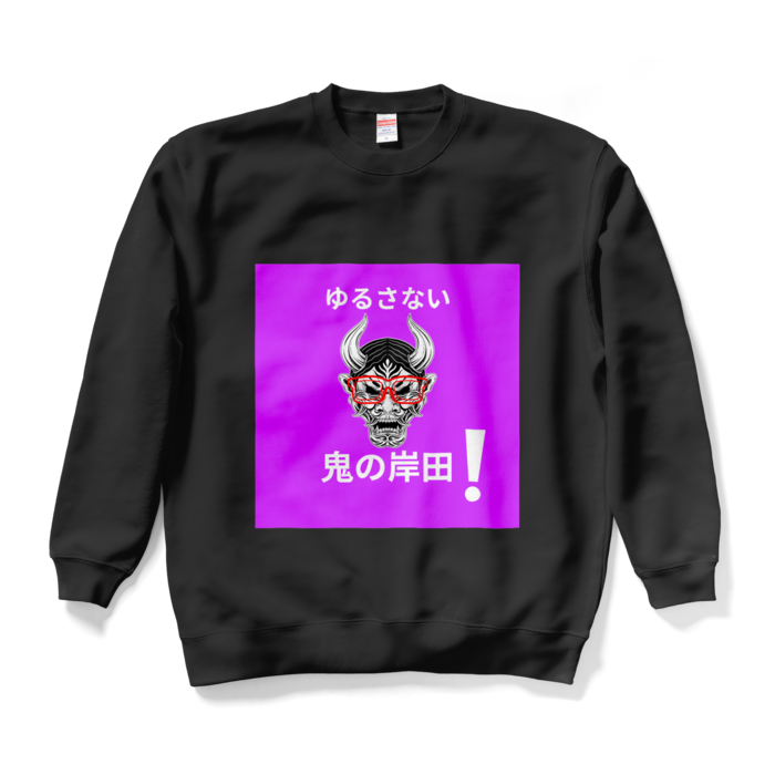 スウェット - XL - ブラック