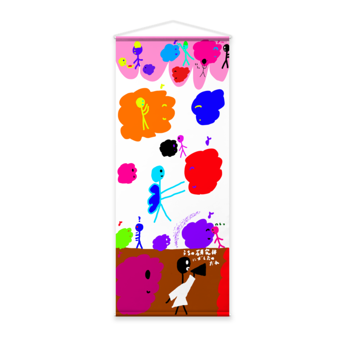 等身大タペストリー - 65 x 160cm
