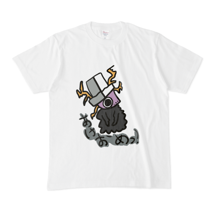 Tシャツ - M - 白