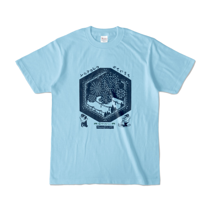 カラーTシャツ - S - ライトブルー (淡色)