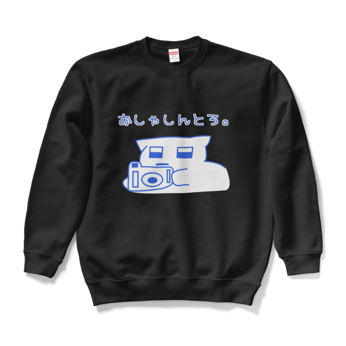 スウェット - L - ブラック