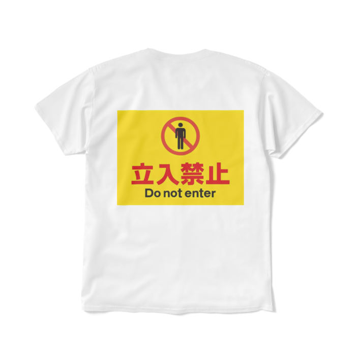 Tシャツ（短納期） - L - ホワイト