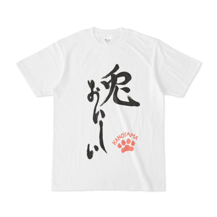 Tシャツ - S - 白