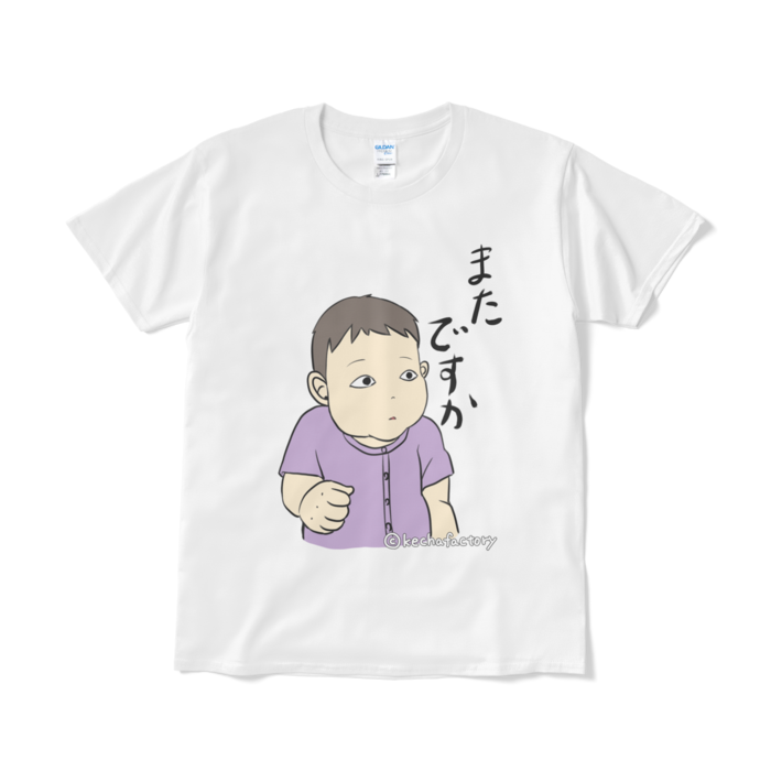 Tシャツ（短納期） - L - ホワイト