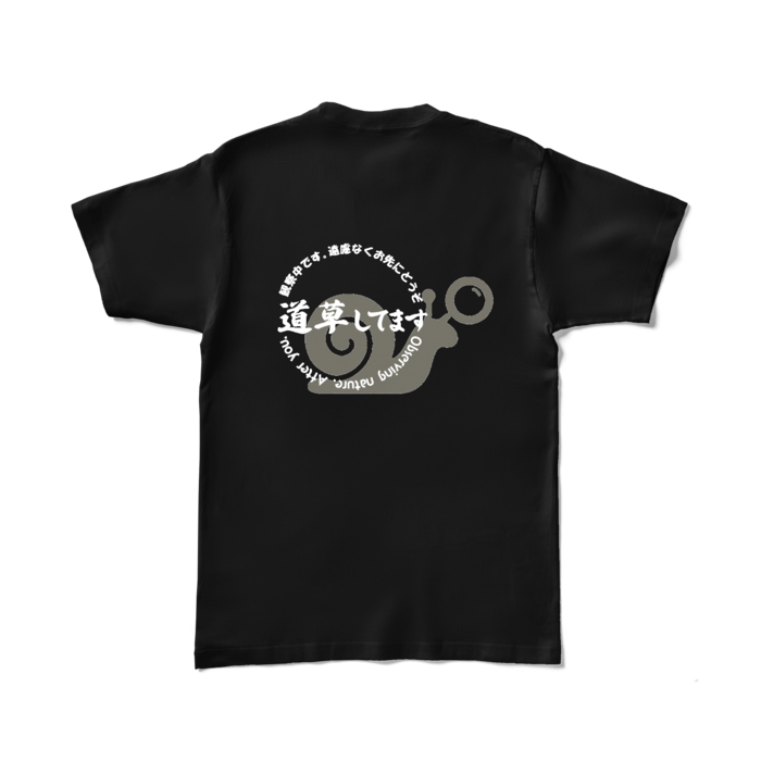 黒Tシャツ - L - 背面のみ