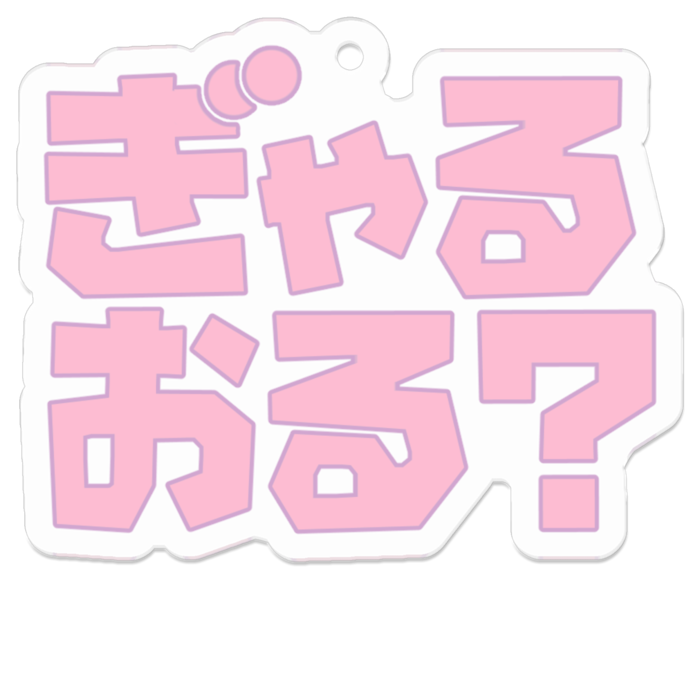 姫ピンク - 50 x 50 (mm)