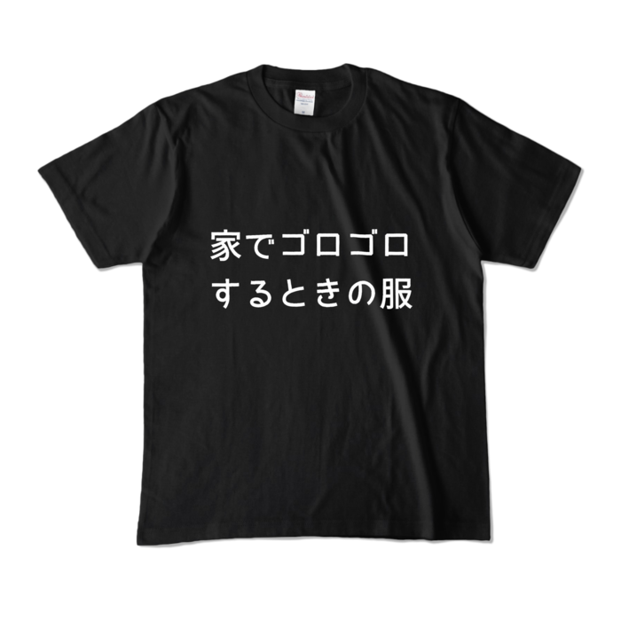 カラーTシャツ - M - ブラック (濃色)