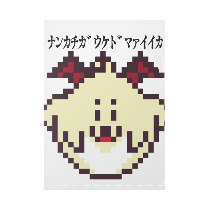 クリアファイル - A4