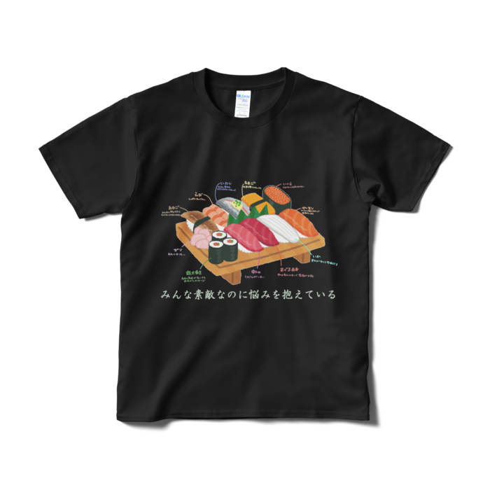 Tシャツ(短納期) - S - ブラック