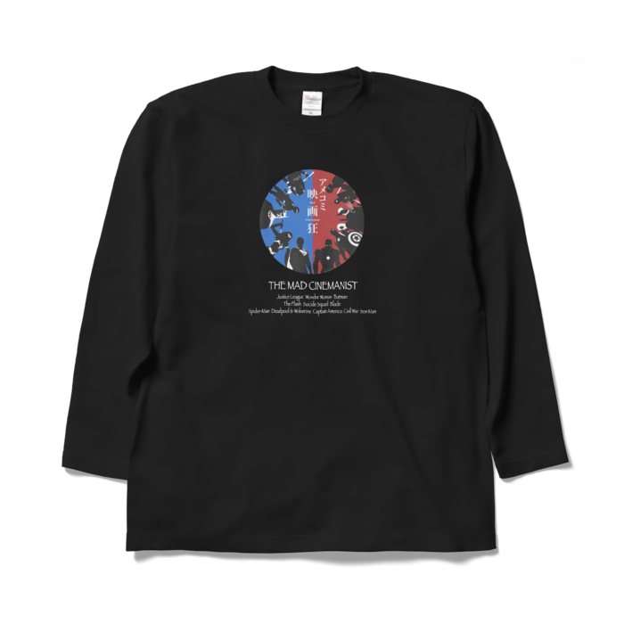 ロングスリーブTシャツ - XL - ブラック