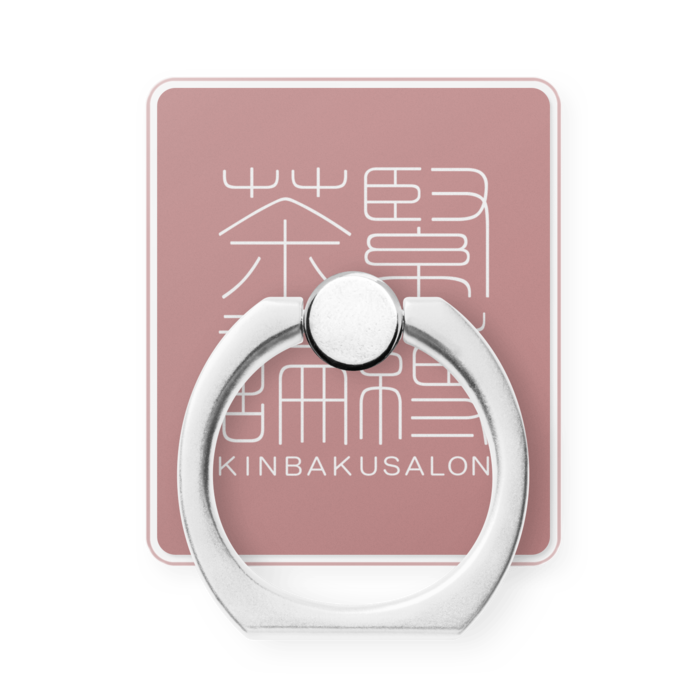 緊縛茶論 Kinbaku Salon スマホリングピンク 艶縛画報社 Booth